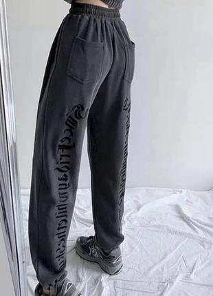 Спортивки широкі2 фото