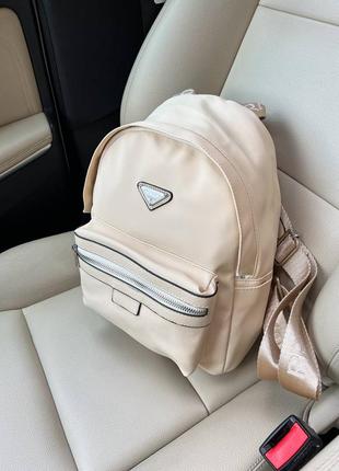 Жіночий рюкзак backpack light beige