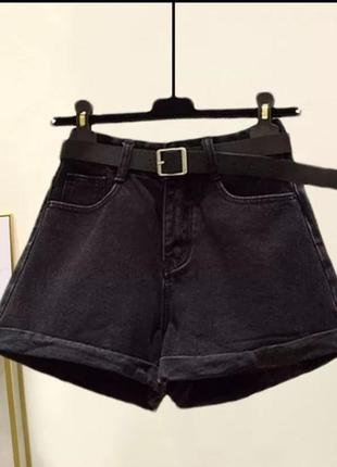 Шорти з поясом