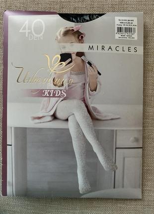 Колготки з казковим візерунком