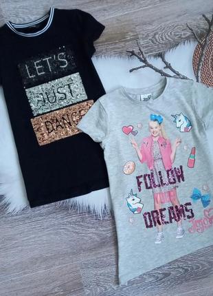 Футболки набором на 8-9 лет