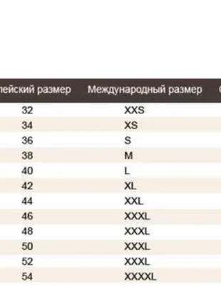 Брюки женские летние  с поясом, лён 5 цветов, 384во5 фото