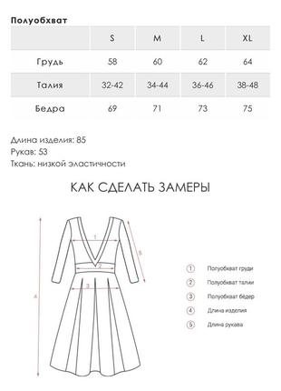 Новое сиреневое желтое короткое платье7 фото