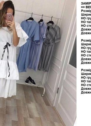 Легкие летние платья🌹 3