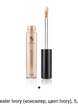 Concealer ivory и beige (консилер) kodi