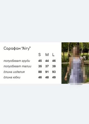 Сарафан лён4 фото
