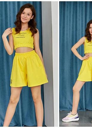 Літній костюмчик