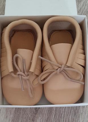 Новые пинетки