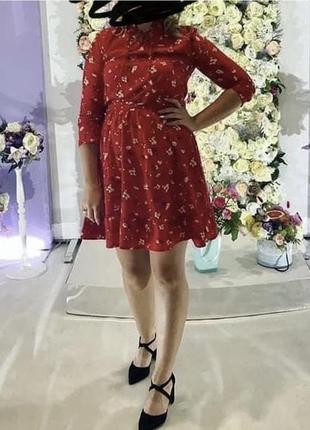 Сукню