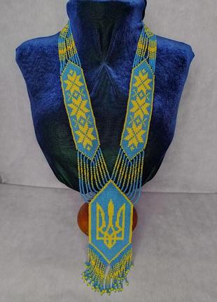 Гердан