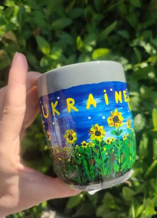Чашка украина патриотическая чашка поле подсолнухи 350 мл