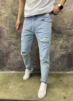 Джинси напівмом