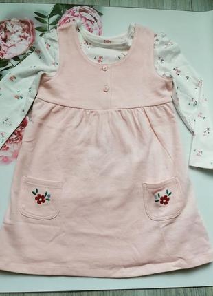 Комплект для дівчинки