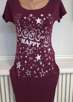 Платье вискоза звезда ( расспродажа)