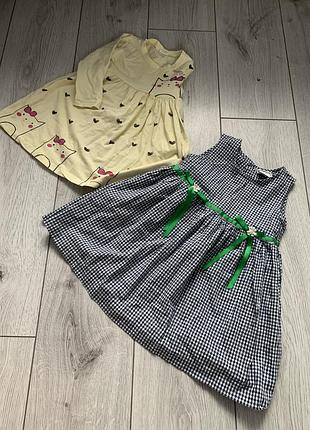 Сукні плаття