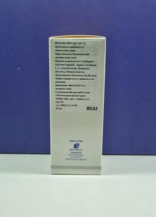 Крем против морщин и пигментных пятен / biogena anti age spf15 / histomer3 фото