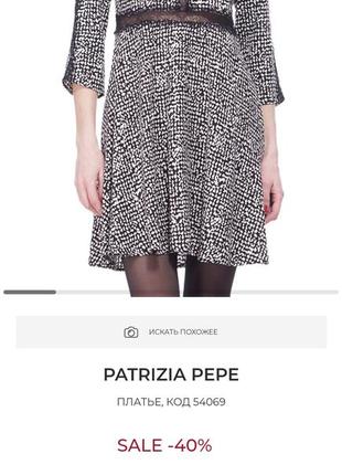 Платье patrizia pepe оригинал ажур кружева черное белое zara mango2 фото