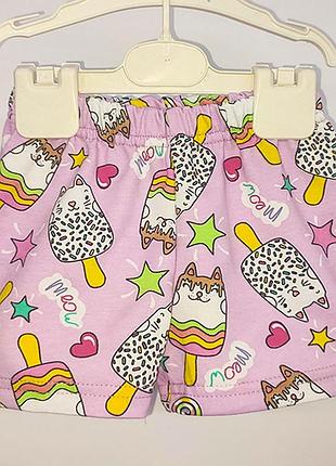 Шорти для дівчинки 😻