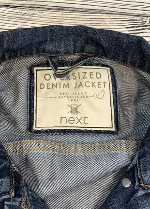 Джинсовая куртка алиса в стране чудес 3