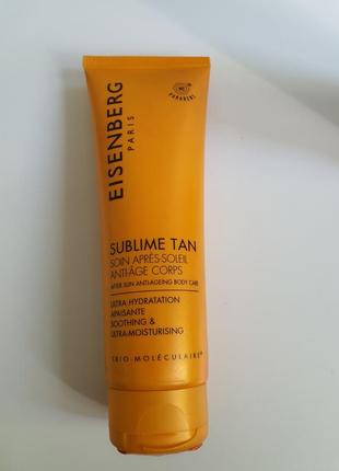 Антивіковий догляд за тілом після засмаги eisenberg solaire sublime tan