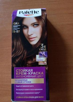 Фарба для волосся