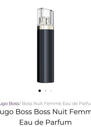 Hugo boss boss nuit femme eau de parfum коробка тестер оригінал 100 мл