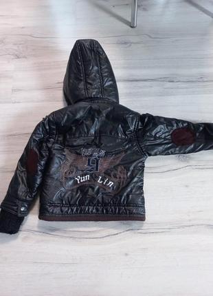 Зимній костюм