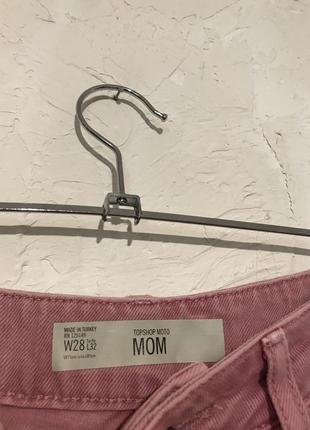 Mom рожеві джинси моми3 фото