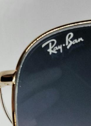 Ray ban frank rb 3857 очки унисекс солнцезащитные сине бежевый градиент линзы стекло10 фото