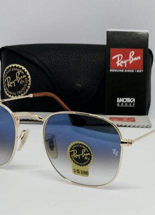 Ray ban frank rb 3857 очки унисекс солнцезащитные сине бежевый градиент линзы стекло1 фото