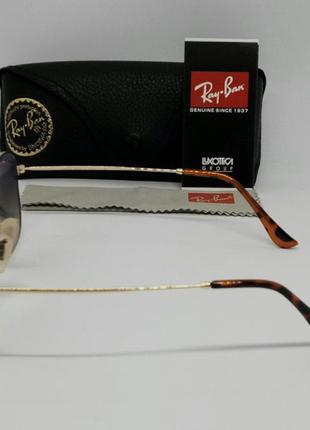 Ray ban frank rb 3857 очки унисекс солнцезащитные сине бежевый градиент линзы стекло3 фото