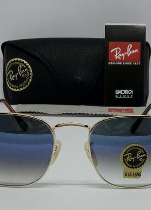 Ray ban frank rb 3857 очки унисекс солнцезащитные сине бежевый градиент линзы стекло2 фото