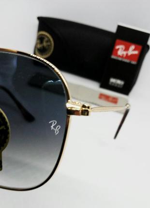 Ray ban frank rb 3857 очки унисекс солнцезащитные сине бежевый градиент линзы стекло9 фото