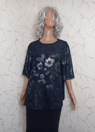 Блуза великого розміру з принтом