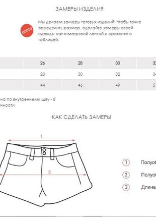 Чорні джинсові шорти з рюшами на поясі4 фото