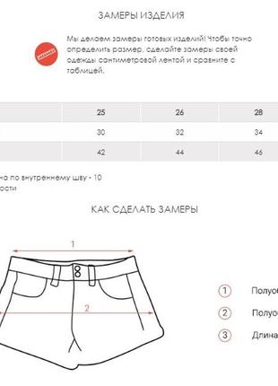 Серые джинсовые шорты с перфорацией4 фото