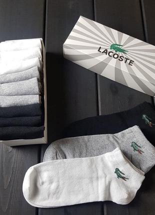 Набір чоловічих шкарпеток lacoste чоловічі короткі шкарпетки лакоста чоловічі шкарпетки