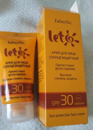 ⛱️😎leto крем солнцезащитный spf30 🌅 faberlic😎🌄