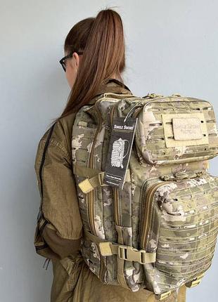 Військовий рюкзак для зсу зсу single sword тактичний тактичний для військових армійський рюкзак для солдатів 45 л