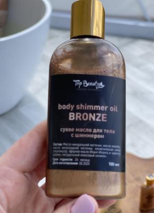 Шиммер бронзер сухое масло для тела bronze top beauty2 фото