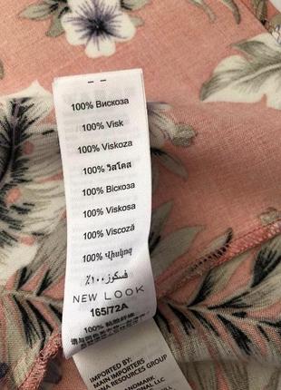 Юбка в цветочный принт 5