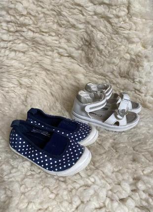 Кеди , босоніжки