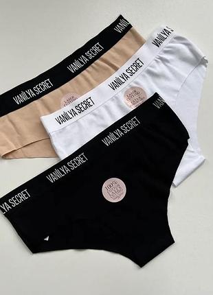 Безшовні трусики