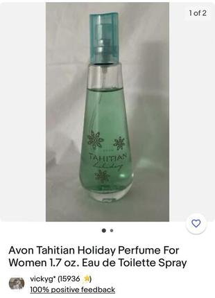 Edt tahitian holiday avon редкость снятость3 фото