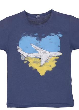 Патріотична футболка для дітей літак мрія3 фото
