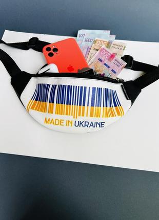 Бананка зроблено в україні , зроблено в україні патріотична прапор сумка на пояс барыжка
