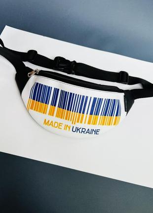 Бананка зроблено в україні , сделано в украине патриотическая флаг сумка на пояс барыжка6 фото