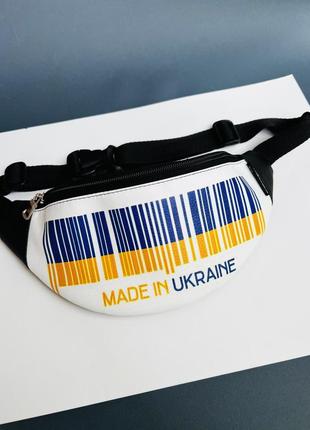 Бананка зроблено в україні , сделано в украине патриотическая флаг сумка на пояс барыжка4 фото