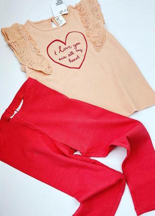 Костюм, комплект