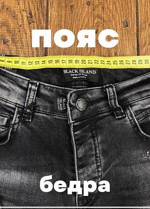 Шорти джинсові 5